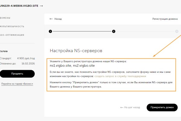 Впн для кракена