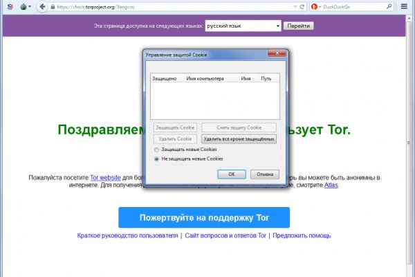 Магазин кракен даркнет сайт