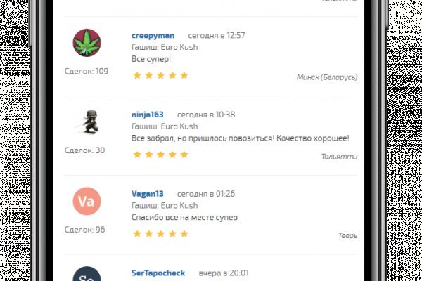 Кракен ссылка рп