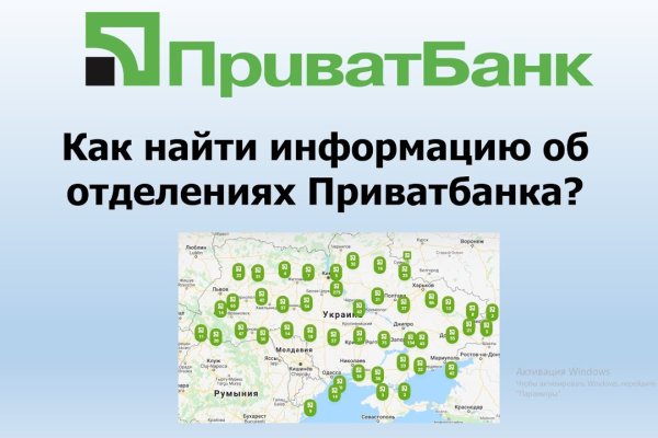 Тор для кракена