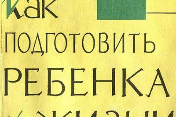 Кракен ссылка стор