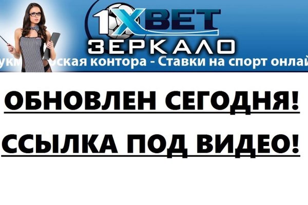 Кракен сайт биз