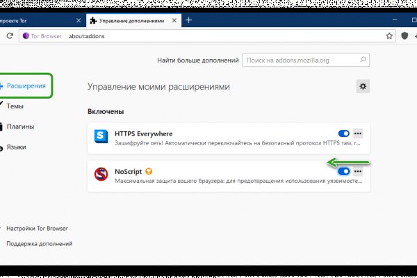 Кракен маркетплейс вход