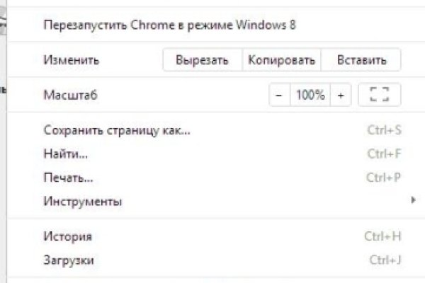 Вход на кракен зеркало