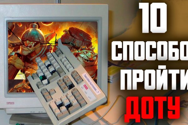 Гидра в даркнете