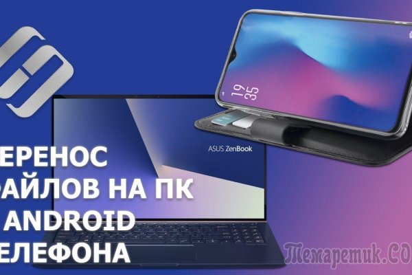 Кракен сайт купить наркотики