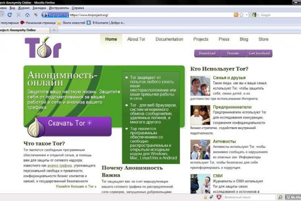 Что продают на сайте кракен