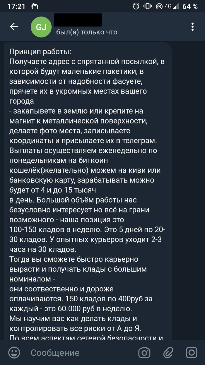 Кракен сайт упал