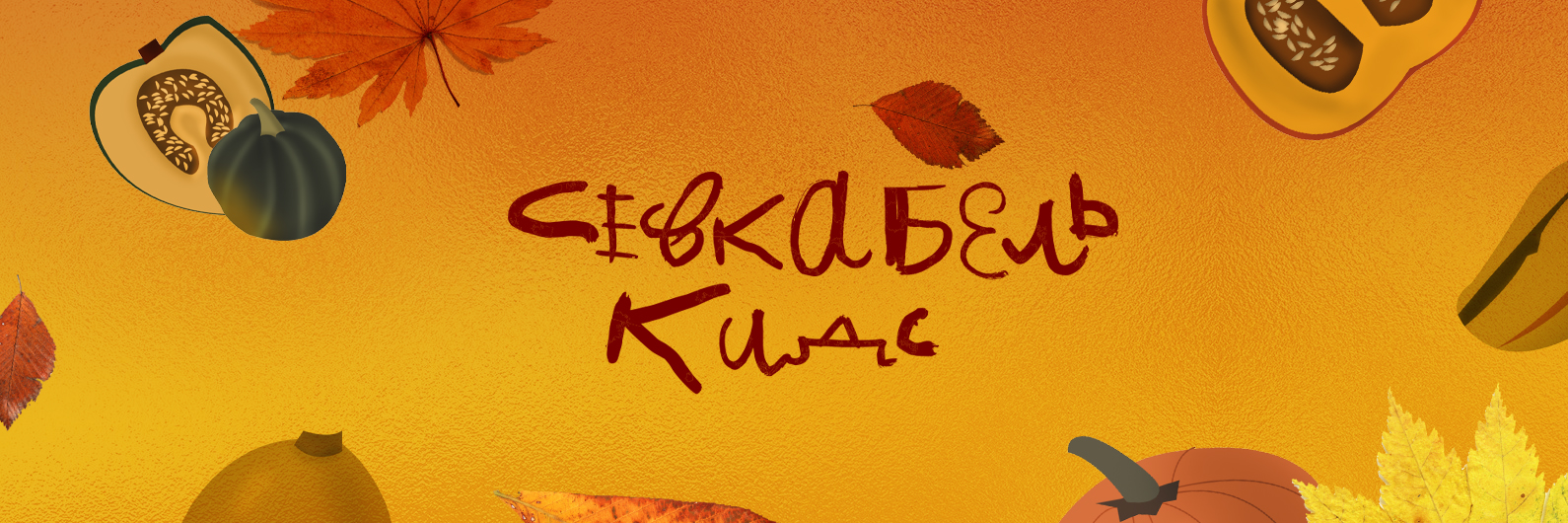 Ссылка кракен сегодня