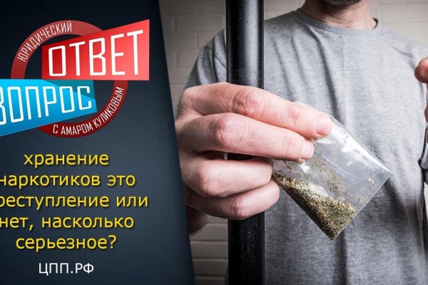 Кракен сайт биз