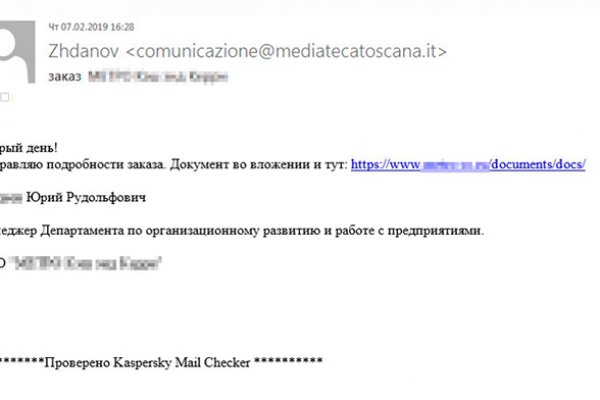 Ссылки на кракен блэкспрут