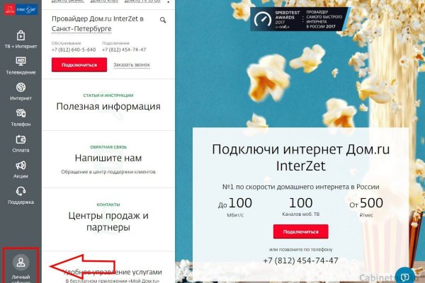 Нарко сайт кракен