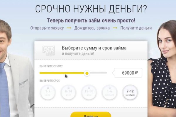 Kra41.cc Вход на сайт главная страница