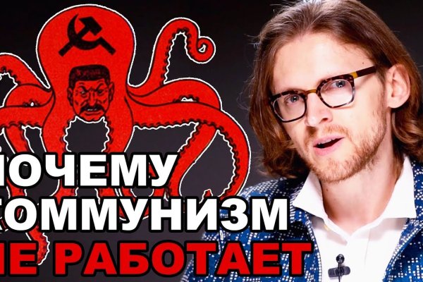 Кракен даркнет store