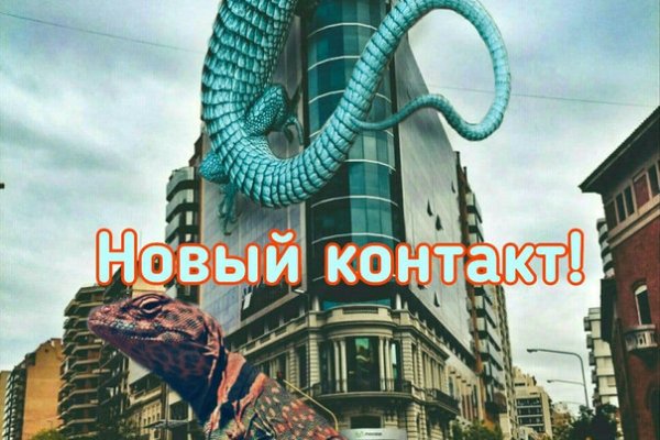 Рабочий кракен