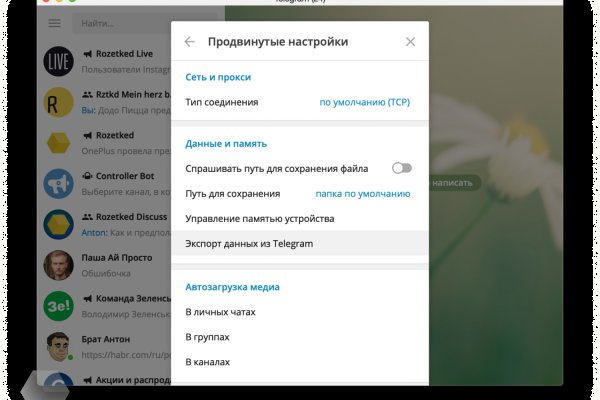 Ссылка кракен официальная тор