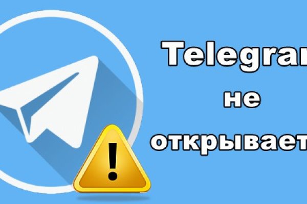 Актуальная ссылка на кракен kraken