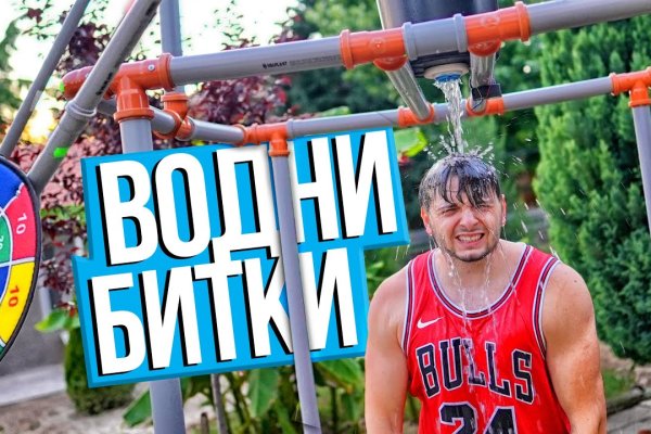 Ссылка на кракен лукойл