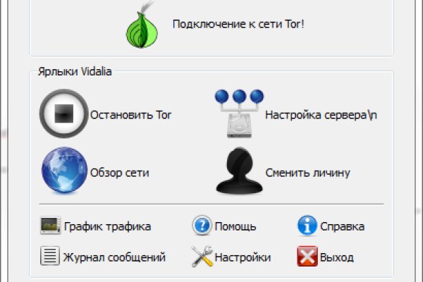 Почему не работает кракен