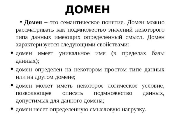 Кракен сайт войти