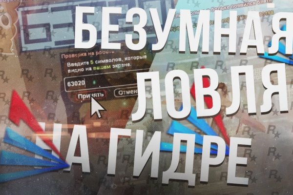 Что такое кракен шоп
