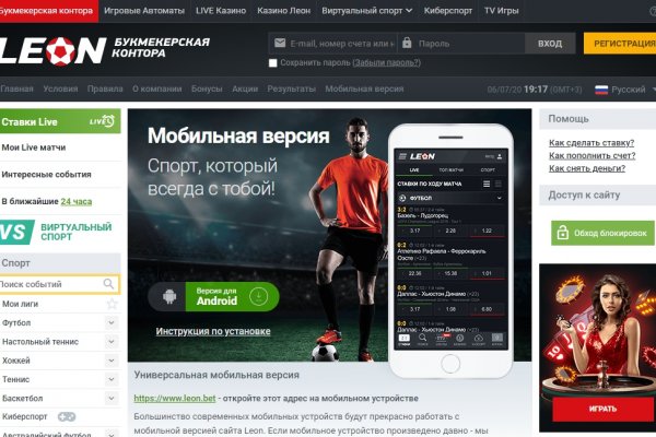 Кракен тор