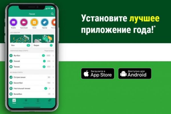 Кракен даркнет только через
