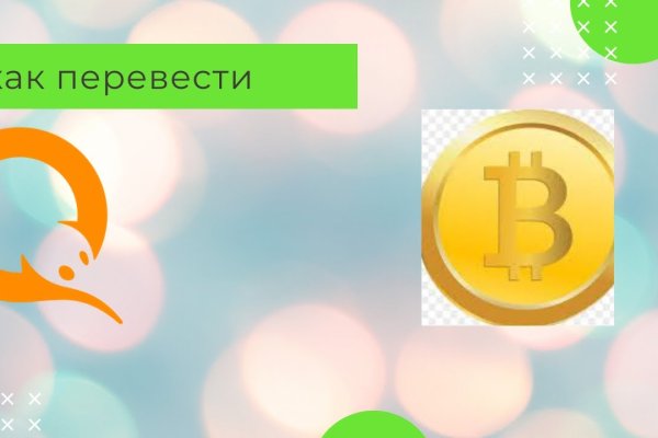 Кракен сайт зеркало рабочее на сегодня