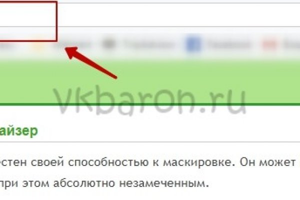 Kra38.cc Вход на сайт главная страница