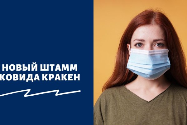 Сайт кракен рабочая ссылка