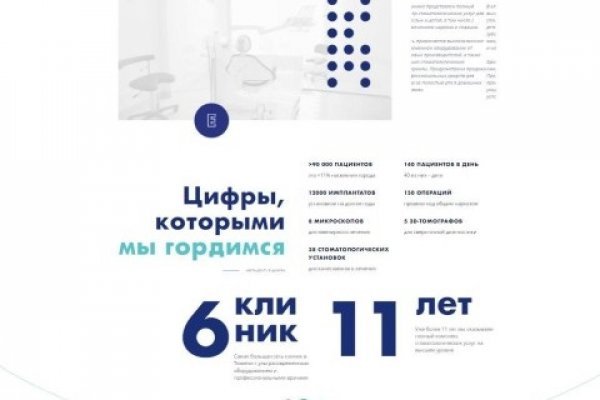 Кракен маркетплейс