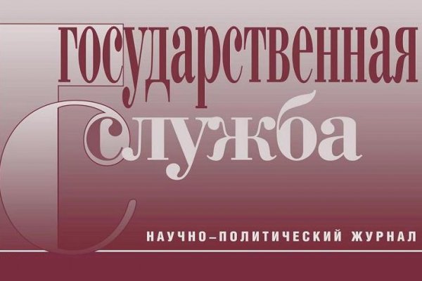 Кракен новый сайт