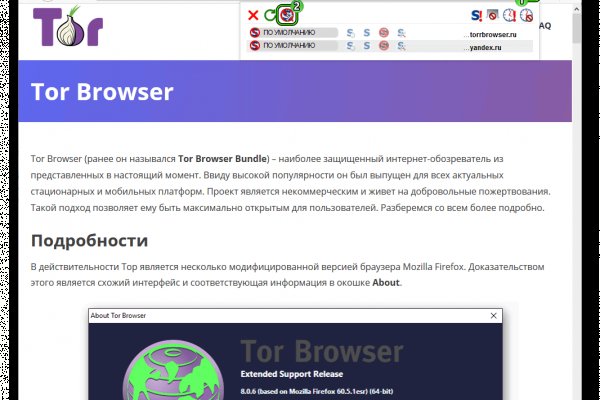 Kraken tor зеркало