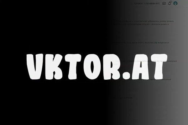 Кракен стор