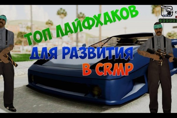 Kraken 19 at сайт