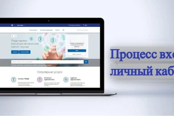 Как пополнить кошелек на кракене даркнет