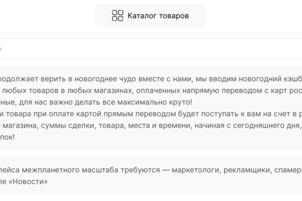 Кракен это даркнет маркетплейс