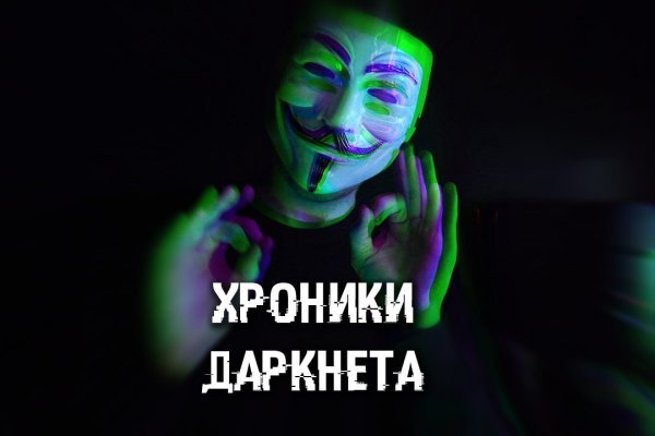 Кракен ссылка зеркало