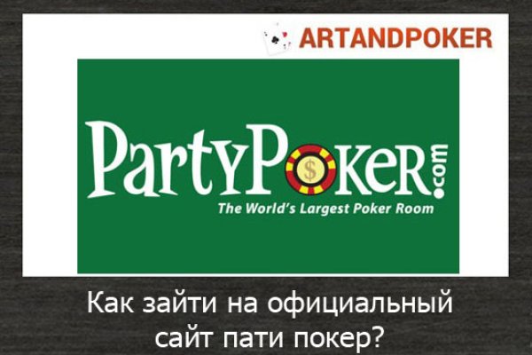 Кракен зеркало