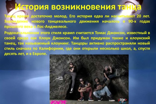 Кракен ссылка работает