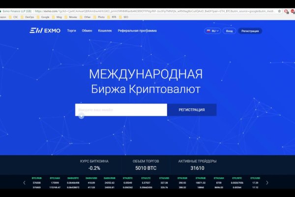 Как зарегистрироваться в кракен в россии