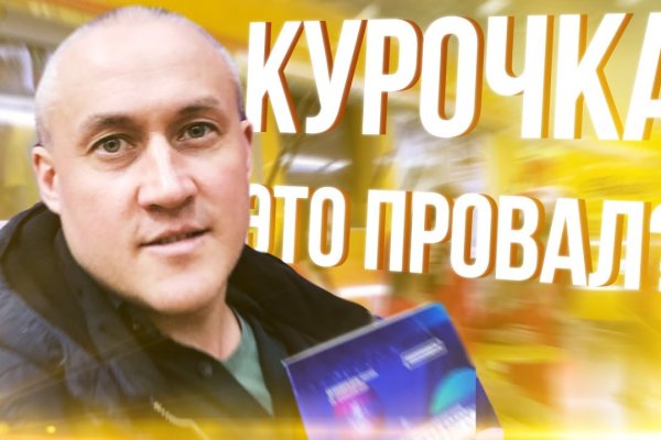 Как зайти на кракен через браузер