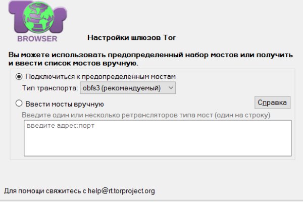 Ссылка на сайт кракен в тор