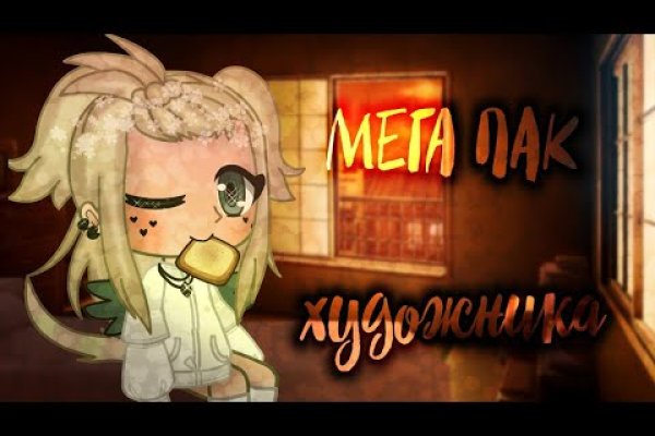 Ссылка на кракен реальная