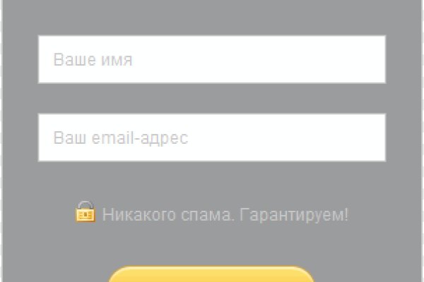 Кракен не работает тор