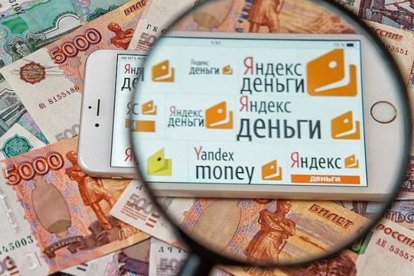 Кракен мага