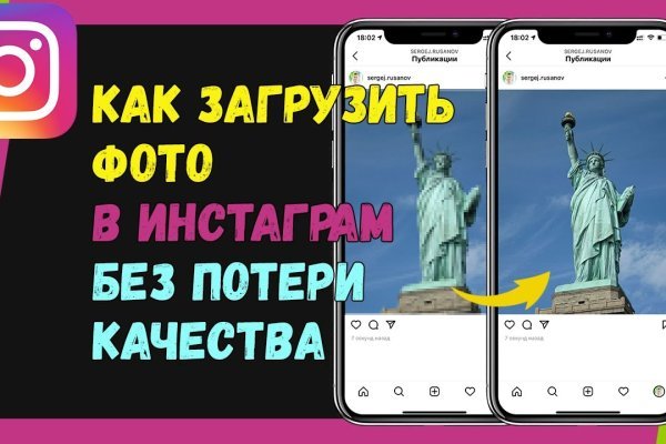 Как зайти на кракен с телефона андроид