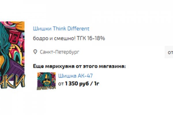 Kraken что это за магазин