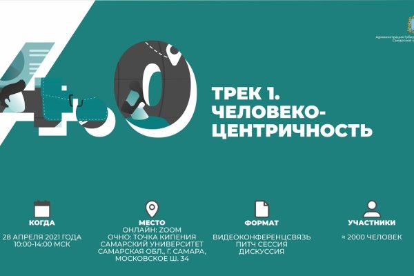 Кракен даркнет площадка ссылка